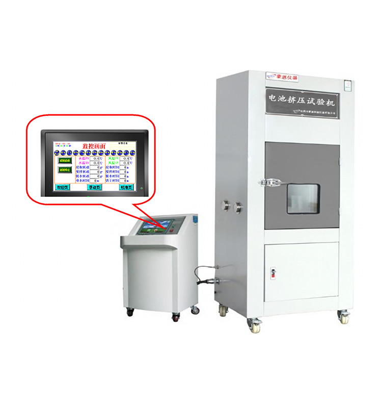 電池?cái)D壓針刺一體機(jī)